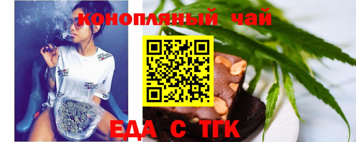 Пермь  Canna-Cookies марихуана  Вход с VPN 