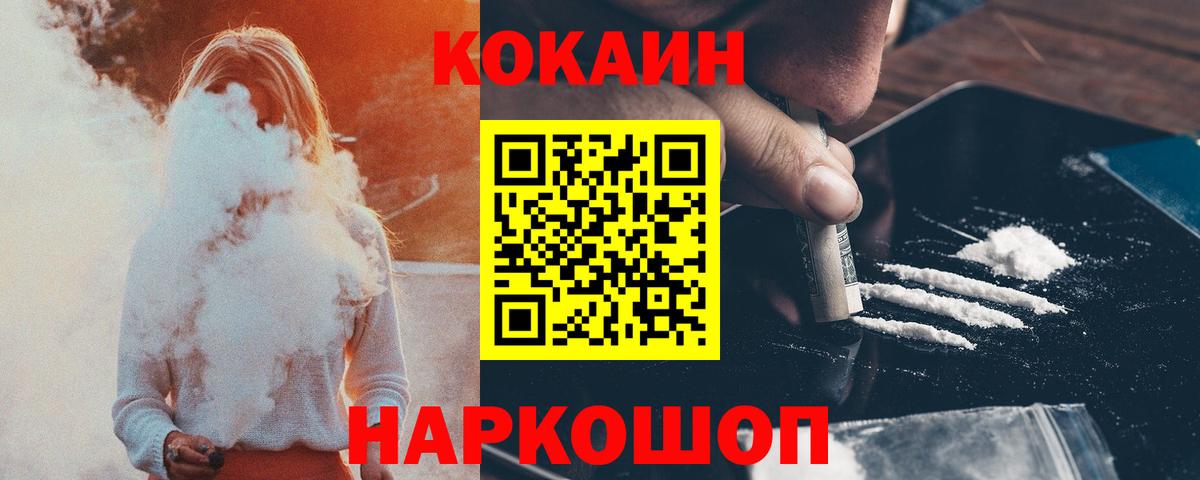 что такое наркотик  Кокаин Перу  Вход с VPN  Пермь  Кокаин Перу 