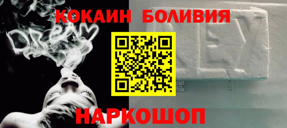 Кокаин Эквадор Пермь