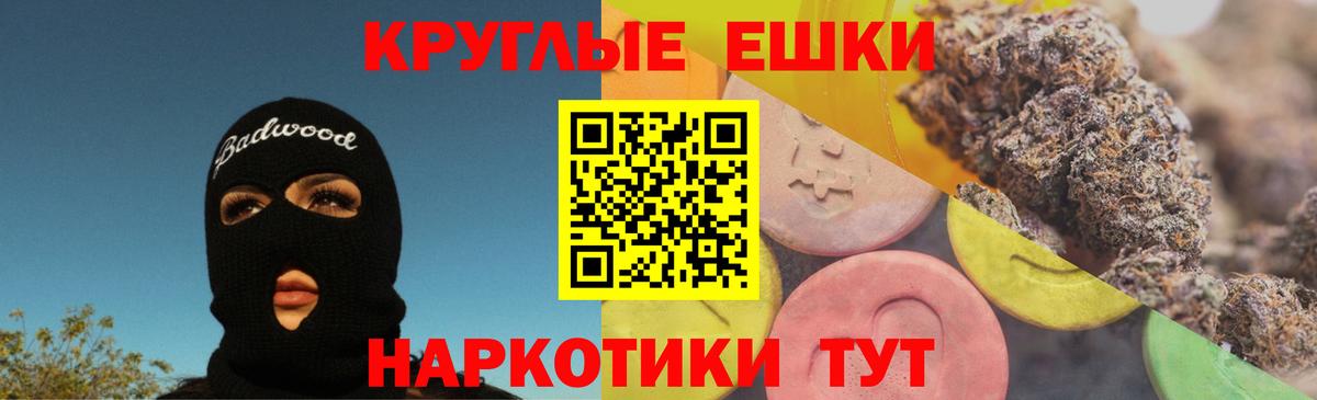 ЭКСТАЗИ Cube  Экстази  Пермь  Вход с VPN  ЭКСТАЗИ ешки 