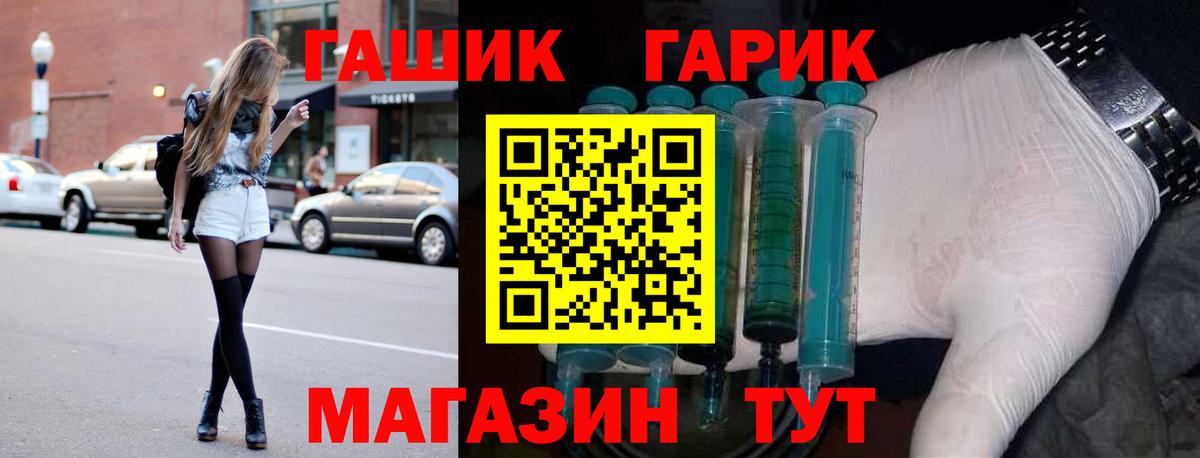 Пермь  ГАШ Ice-O-Lator  Гашиш  Вход с VPN  ГАШИШ гарик 