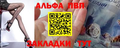 а пвп мука Бугуруслан
