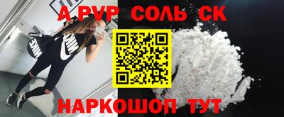 твердый Бузулук
