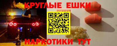 а пвп мука Бугуруслан