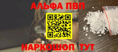 apvp Будённовск