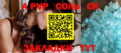 а пвп мука Бугуруслан