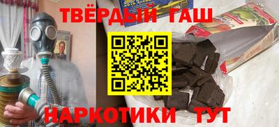 твердый Бузулук