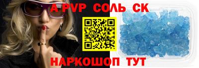 твердый Бузулук