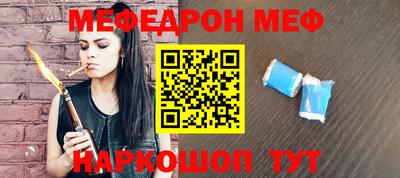 а пвп мука Бугуруслан