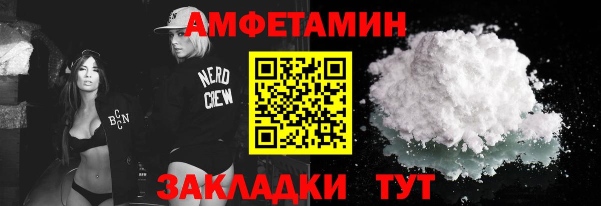 Первитин винт  Вход с VPN  Пермь 