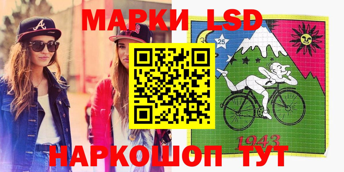 Марки 25I-NBOMe 1,8мг Пермь