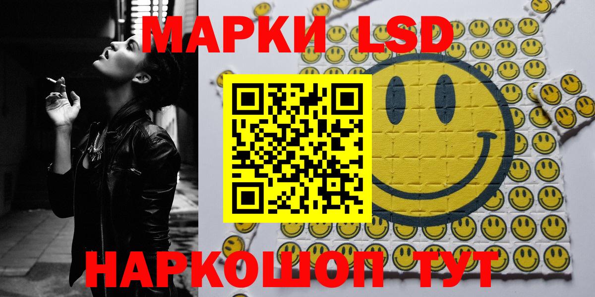 Пермь  Марки N-bome 1,8мг  Марки 25I-NBOMe  Марки N-bome 1,8мг  Вход с VPN 