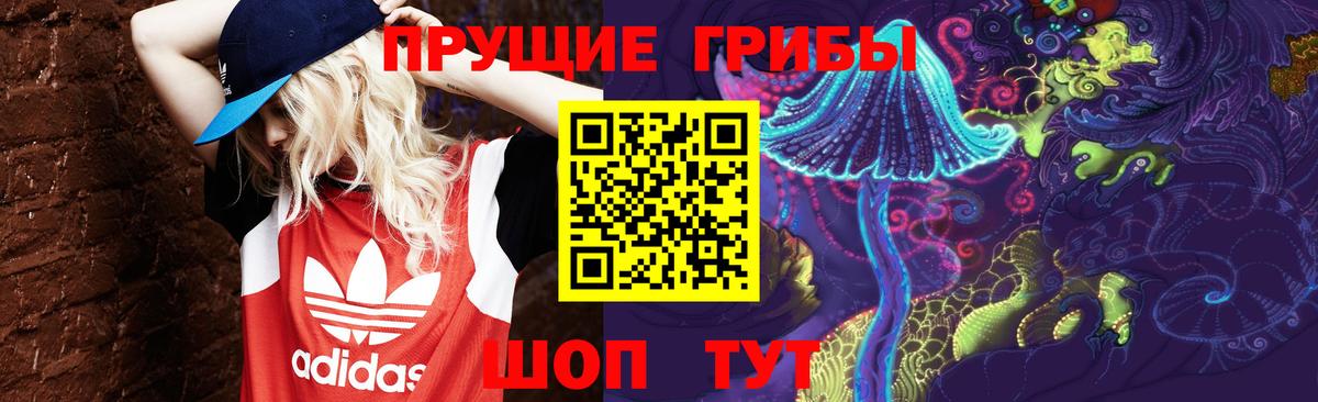 Галлюциногенные грибы мицелий  Вход с VPN  Галлюциногенные грибы MAGIC MUSHROOMS  Пермь 