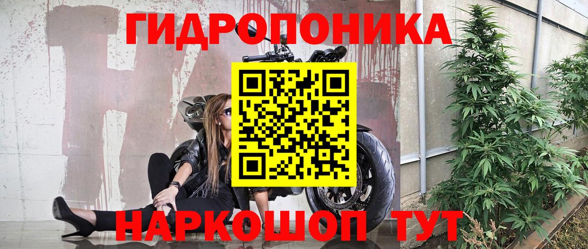 Бошки Шишки план  Вход с VPN  Пермь  МАРИХУАНА VHQ  Бошки марихуана планчик 